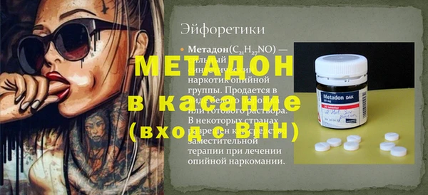 MESCALINE Волоколамск