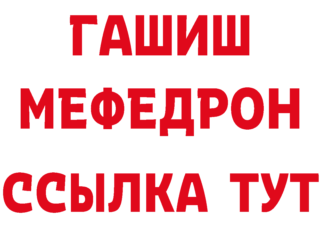 Продажа наркотиков даркнет какой сайт Борзя