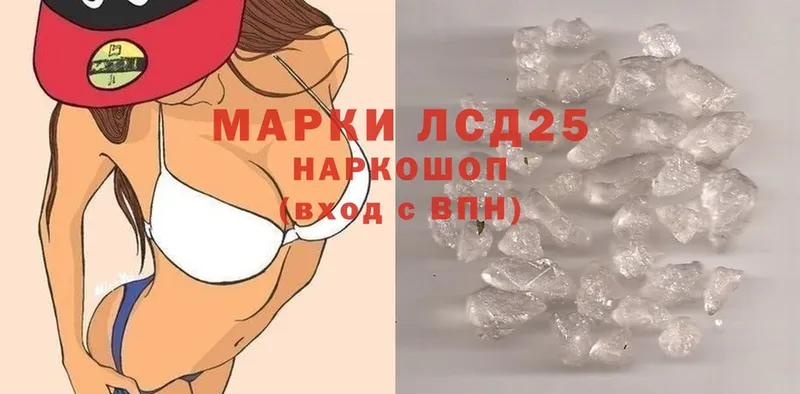 Лсд 25 экстази ecstasy  Борзя 